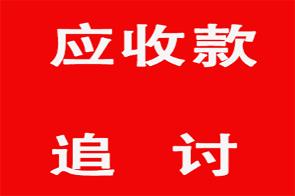 成功为旅行社追回200万团队旅游款